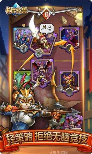 卡片怪兽角色推荐