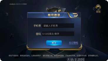 真金白银最新版本