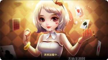 欢悦棋牌娱乐玩法