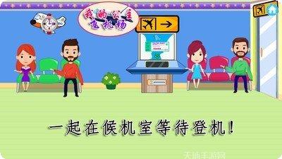 我的公众号游戏攻略