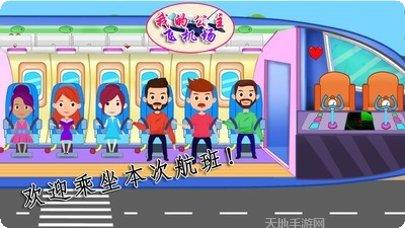 我的公众号游戏角色