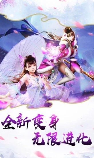 大天劫角色选择