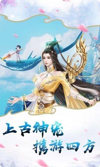 大天劫装备搭配