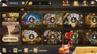 金虎国际最新版本下载
