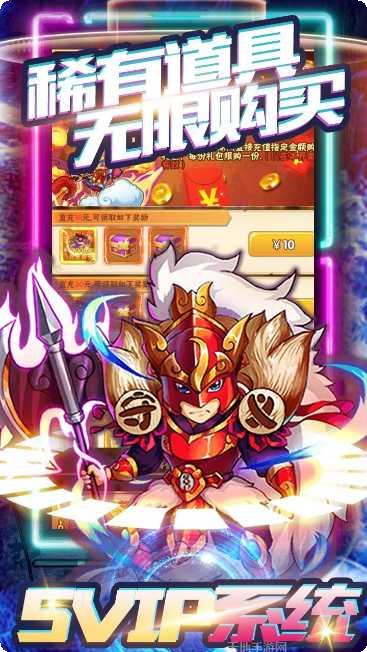 天命西游BT大闹天宫下载