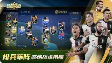 绿茵奇迹激活码领取