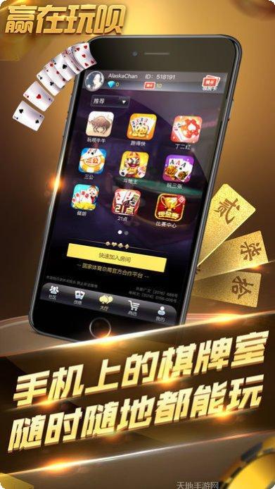 玩呗岳阳歪胡子攻略