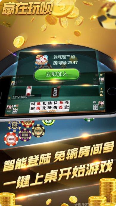 玩呗岳阳歪胡子心得