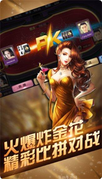 红尘棋牌苹果版