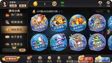 迷鹿棋牌下载安装