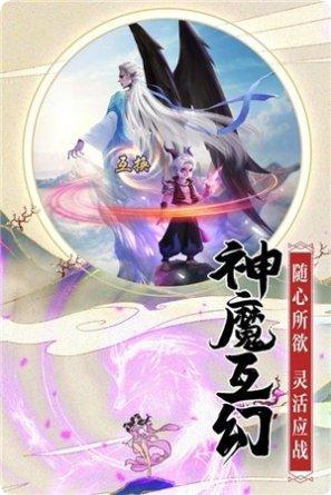 破雪刃超V版激活码