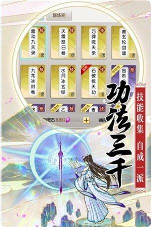 破雪刃超V版攻略