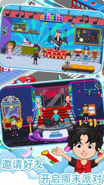 公主城堡酷跑隐藏关卡