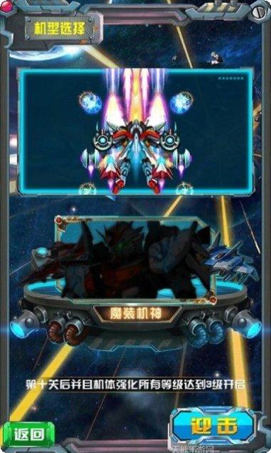 世界战争英雄游戏攻略