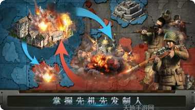 世界战争英雄安卓版