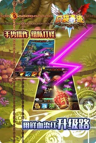 口袋奇迹游戏攻略