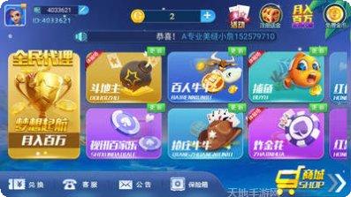 赢绝棋牌最新版本