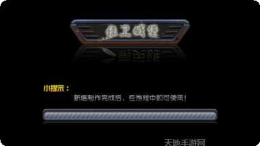 保卫城堡防御塔