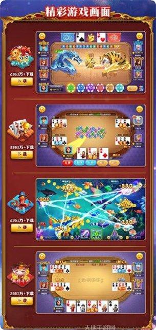 长留棋牌娱乐休闲