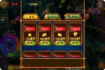 牛大魔王游戏角色