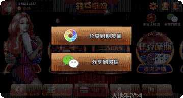 海心娱乐最新版本