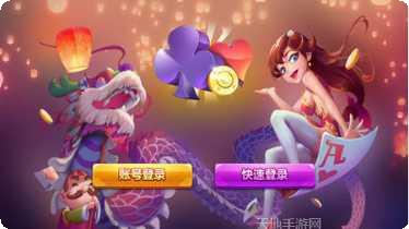大联盟斗牛下载地址