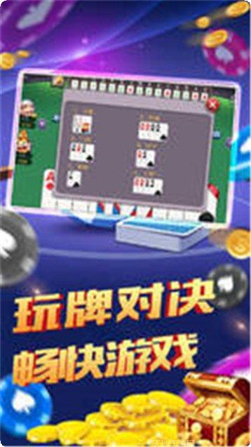 新亿棋牌最新版本