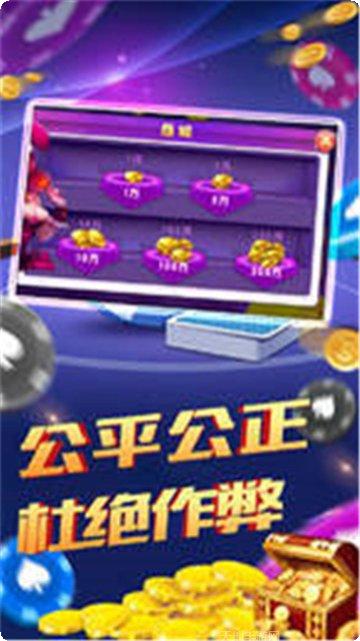 新亿棋牌ios版