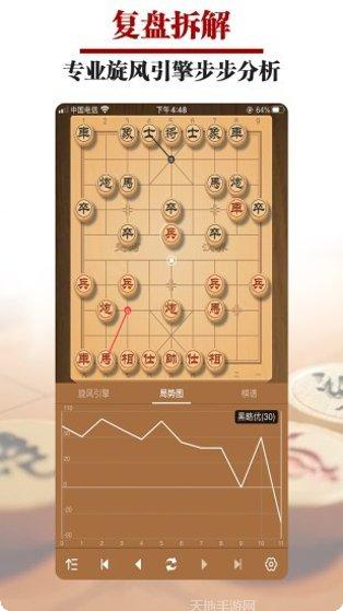 王者象棋玩法