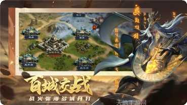 项羽传无限版攻略