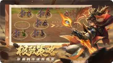 项羽传无限版角色介绍