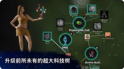 从细胞到奇点无限资源版玩法