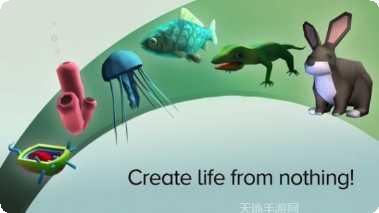 从细胞到奇点无限资源版更新