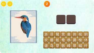 宝宝动物乐园最新版本