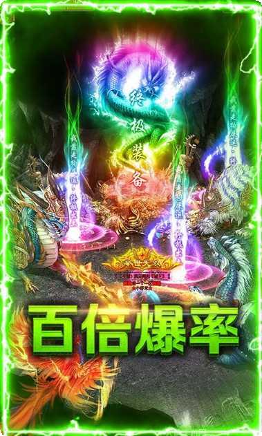 云雾行神途下载