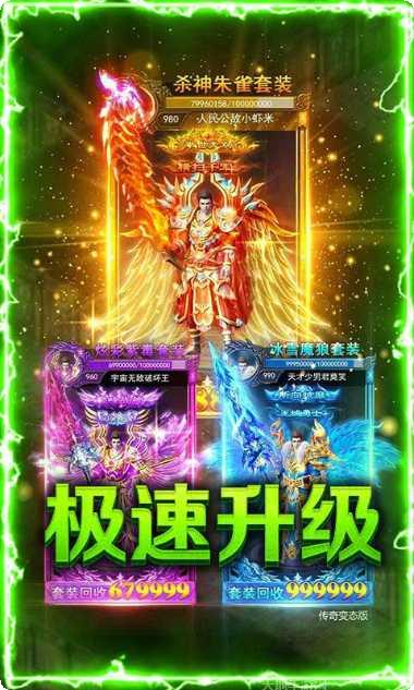 云雾行神途角色介绍