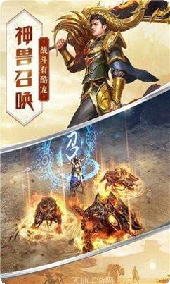 超速传动2角色解锁