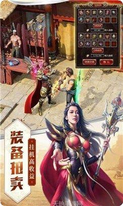 超速传动2玩法介绍