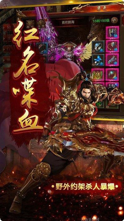 布拉格屠龙攻略