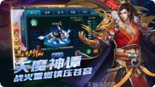 混沌修仙游戏攻略