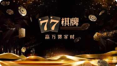 星际斗牛玩法攻略