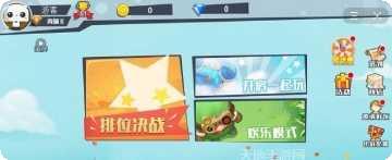 三国城堡攻防战下载