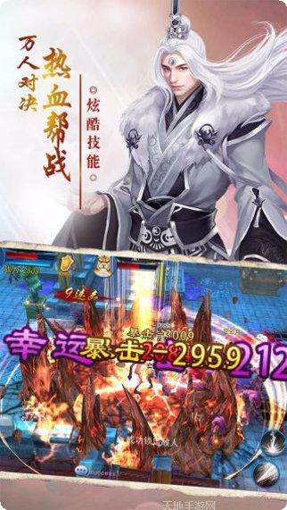 神雕Online角色选择