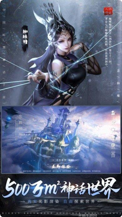 一念仙神角色推荐