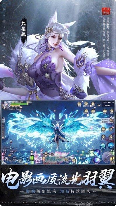 一念仙神装备搭配
