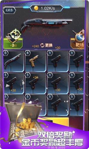 模拟射击场游戏安卓版