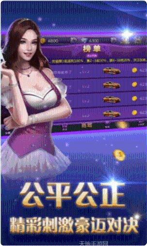 神兽棋牌游戏下载