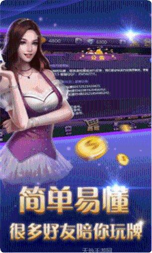 神兽棋牌最新版本