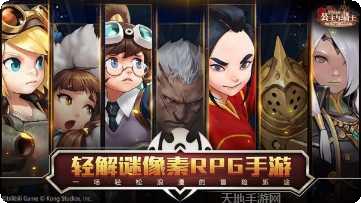 坎公骑冠剑装备推荐