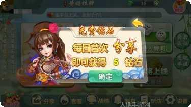 飞飞黄梅棋牌下载